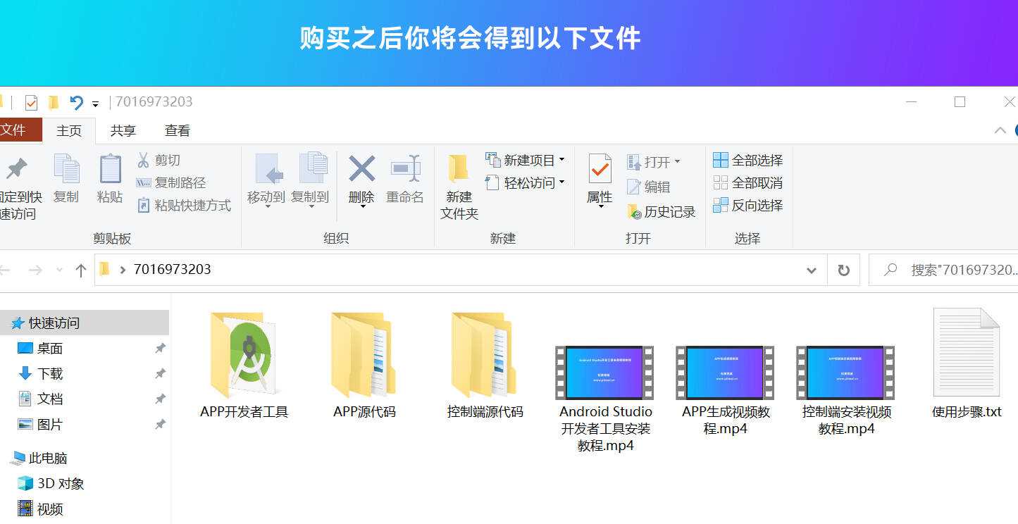 带控制端的网站转换APP源代码： WebAPP源代码、网站生成APP源代码、Flutter项目冒泡网-中创网-项目资源网-资源之家-项目资源网-资源之家-副业项目-手机搬砖-中创网-无货源电商-创业项目-抖音工具箱-搬砖项目-网络赚钱网创矩阵局-网赚冒泡网-福缘网-中创网-知识街网站