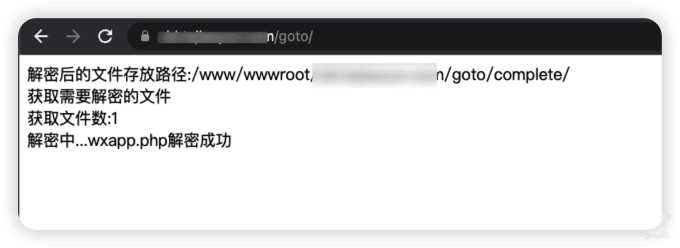 goto解密 php一键解密脚本冒泡网-中创网-项目资源网-资源之家-项目资源网-资源之家-副业项目-手机搬砖-中创网-无货源电商-创业项目-抖音工具箱-搬砖项目-网络赚钱网创矩阵局-网赚冒泡网-福缘网-中创网-知识街网站