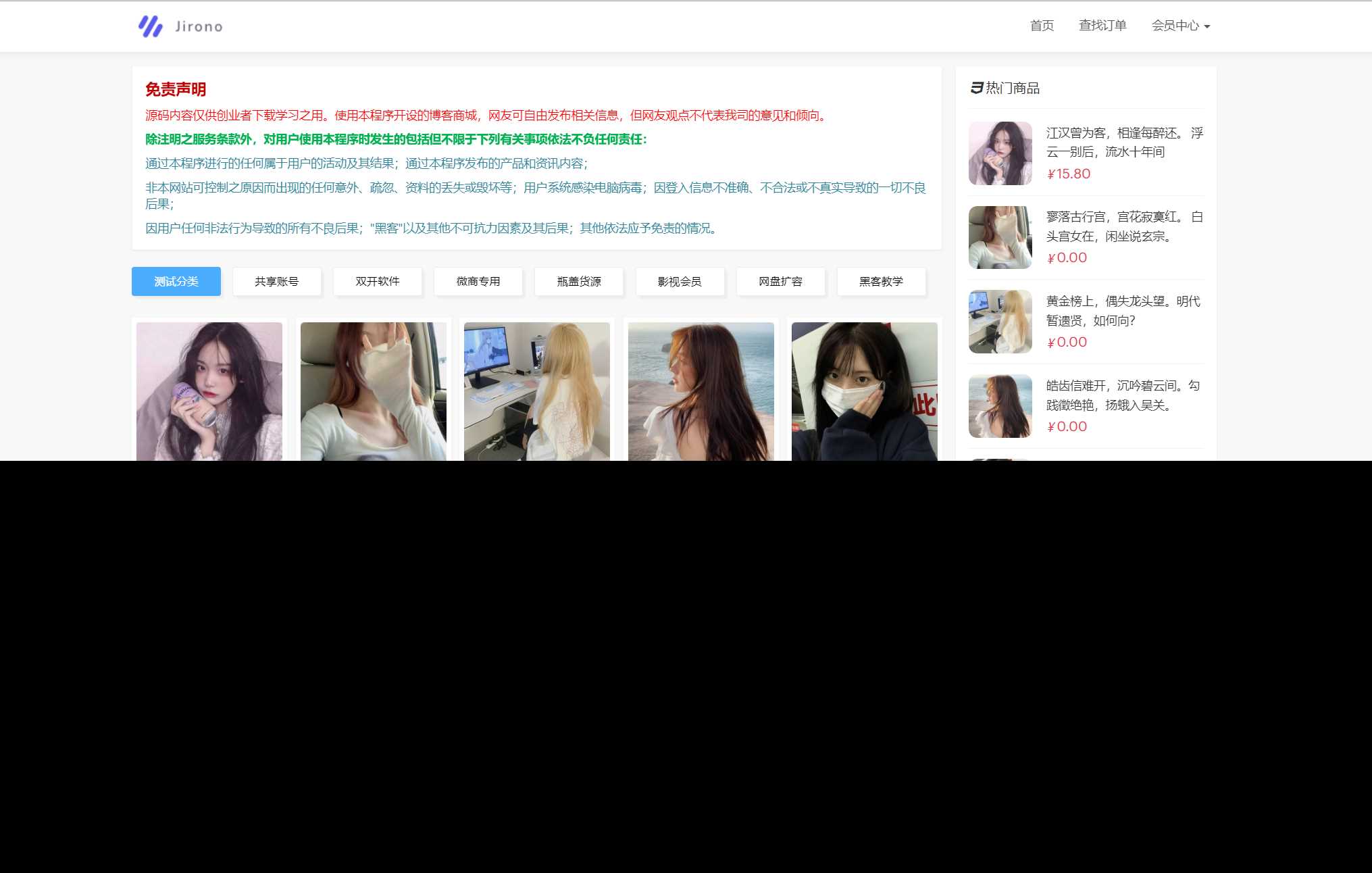 新版红盟云卡个人发卡系统源码冒泡网-中创网-项目资源网-资源之家-项目资源网-资源之家-副业项目-手机搬砖-中创网-无货源电商-创业项目-抖音工具箱-搬砖项目-网络赚钱网创矩阵局-网赚冒泡网-福缘网-中创网-知识街网站