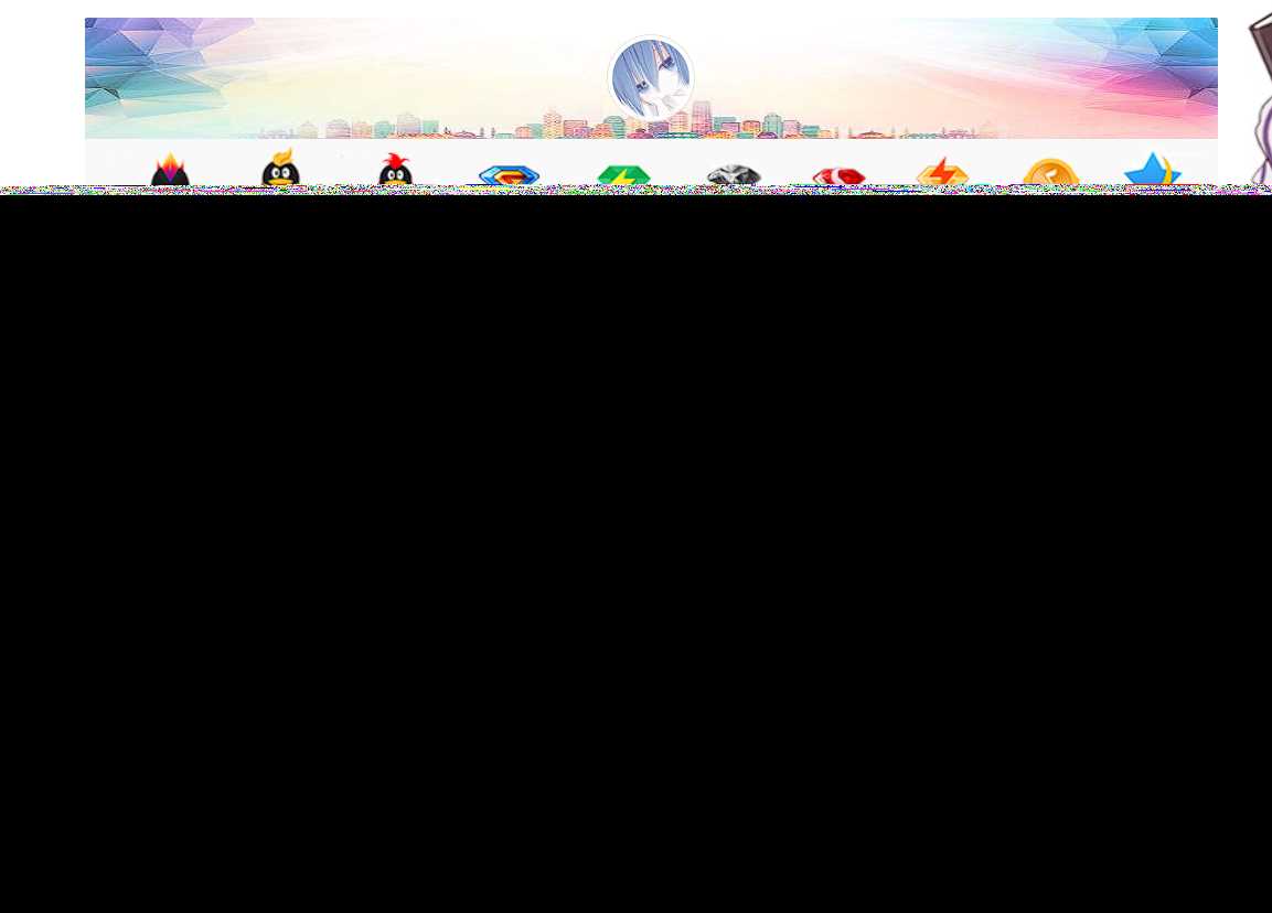 彩虹云商城简介模板素颜免费分享