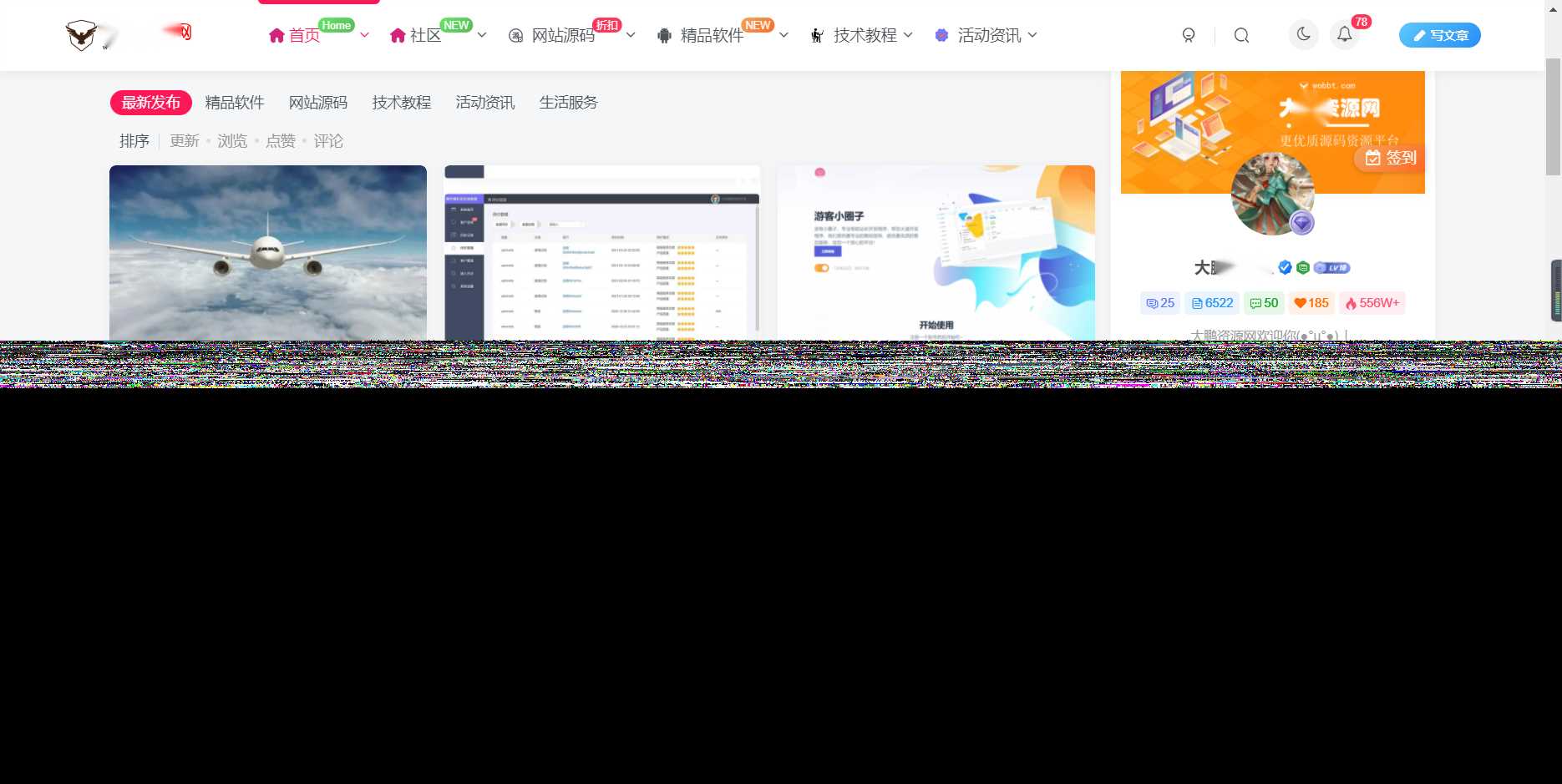 WordPress源码网整站5000条源码文章数据打包+数据库 带视频教程冒泡网-中创网-项目资源网-资源之家-项目资源网-资源之家-副业项目-手机搬砖-中创网-无货源电商-创业项目-抖音工具箱-搬砖项目-网络赚钱网创矩阵局-网赚冒泡网-福缘网-中创网-知识街网站