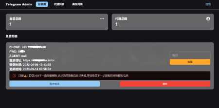 2023最新Telegram网页版飞机DH源码冒泡网-中创网-项目资源网-资源之家-项目资源网-资源之家-副业项目-手机搬砖-中创网-无货源电商-创业项目-抖音工具箱-搬砖项目-网络赚钱网创矩阵局-网赚冒泡网-福缘网-中创网-知识街网站