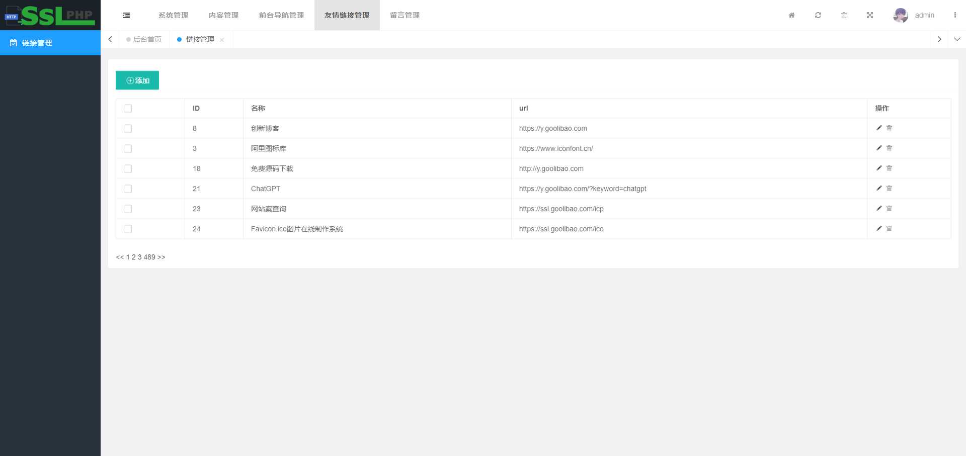 企业网站源码v1.0.1，thinkphp6开发企业网站源码可用包装设计，设计行业，软件开发行业等，都通用