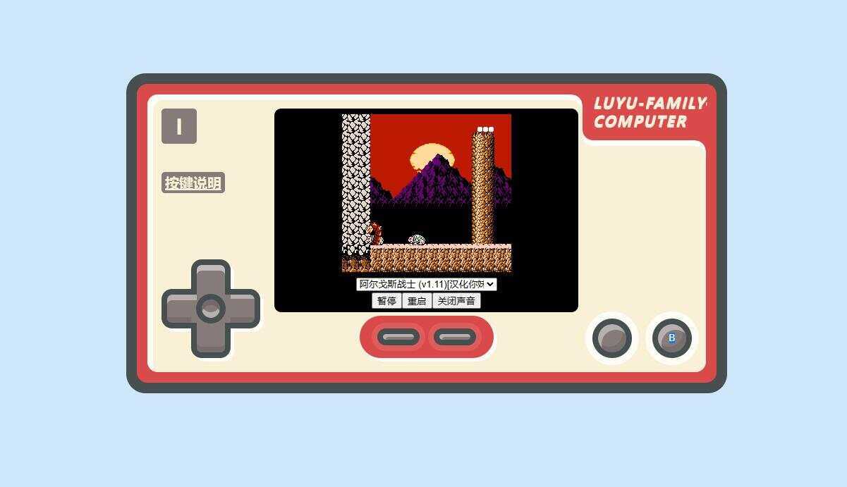 小霸王游戏源码增加到200款游戏冒泡网-中创网-项目资源网-资源之家-项目资源网-资源之家-副业项目-手机搬砖-中创网-无货源电商-创业项目-抖音工具箱-搬砖项目-网络赚钱网创矩阵局-网赚冒泡网-福缘网-中创网-知识街网站