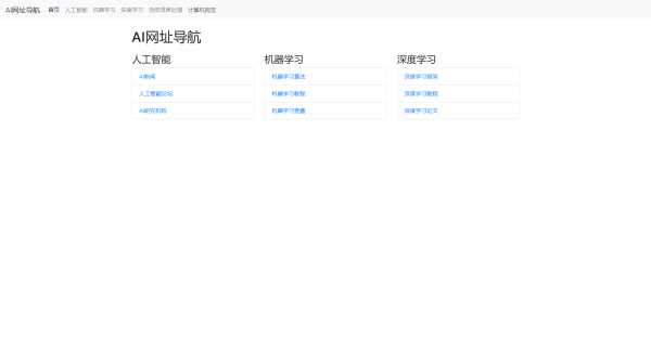 用bootstrap写的一个简约模板单页冒泡网-中创网-项目资源网-资源之家-项目资源网-资源之家-副业项目-手机搬砖-中创网-无货源电商-创业项目-抖音工具箱-搬砖项目-网络赚钱网创矩阵局-网赚冒泡网-福缘网-中创网-知识街网站