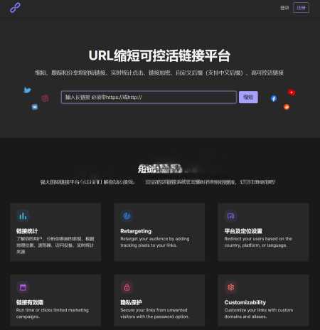 PHPShort轻量级网址缩短程序源码开心版 内含汉化包冒泡网-中创网-项目资源网-资源之家-项目资源网-资源之家-副业项目-手机搬砖-中创网-无货源电商-创业项目-抖音工具箱-搬砖项目-网络赚钱网创矩阵局-网赚冒泡网-福缘网-中创网-知识街网站