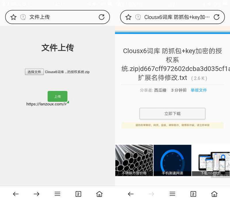蓝奏云文件快捷上传PHP单页源码 自动获取Cookie冒泡网-中创网-项目资源网-资源之家-项目资源网-资源之家-副业项目-手机搬砖-中创网-无货源电商-创业项目-抖音工具箱-搬砖项目-网络赚钱网创矩阵局-网赚冒泡网-福缘网-中创网-知识街网站