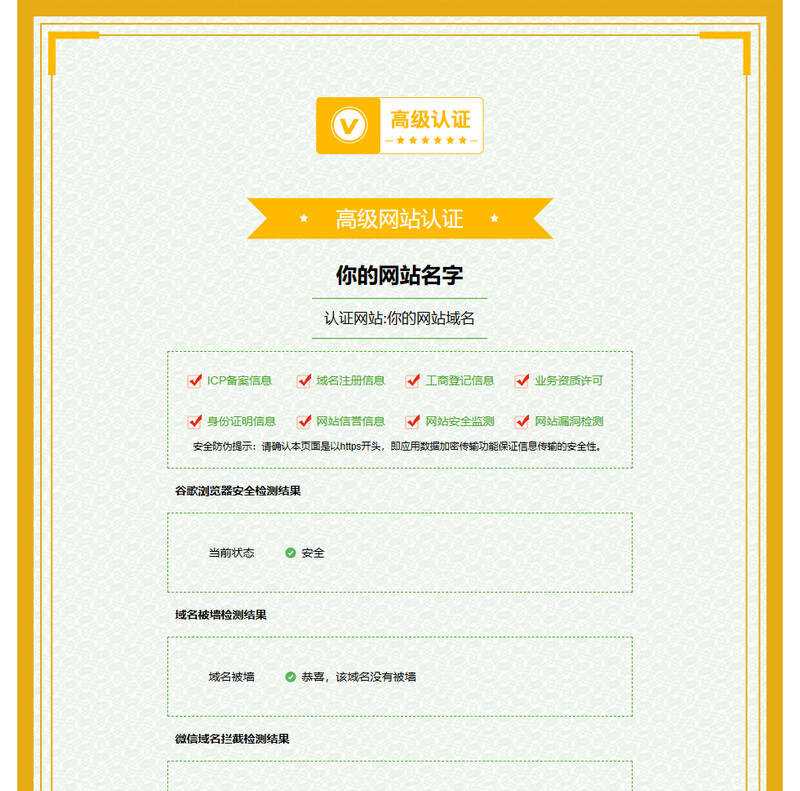 娱乐引流源码简洁的页面认证html源码冒泡网-中创网-项目资源网-资源之家-项目资源网-资源之家-副业项目-手机搬砖-中创网-无货源电商-创业项目-抖音工具箱-搬砖项目-网络赚钱网创矩阵局-网赚冒泡网-福缘网-中创网-知识街网站