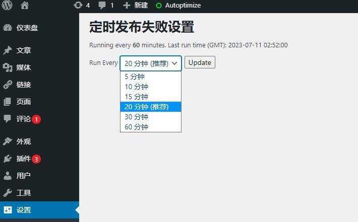 WordPress解决定时发布功能失败插件定时发帖插件 汉化版冒泡网-中创网-项目资源网-资源之家-项目资源网-资源之家-副业项目-手机搬砖-中创网-无货源电商-创业项目-抖音工具箱-搬砖项目-网络赚钱网创矩阵局-网赚冒泡网-福缘网-中创网-知识街网站