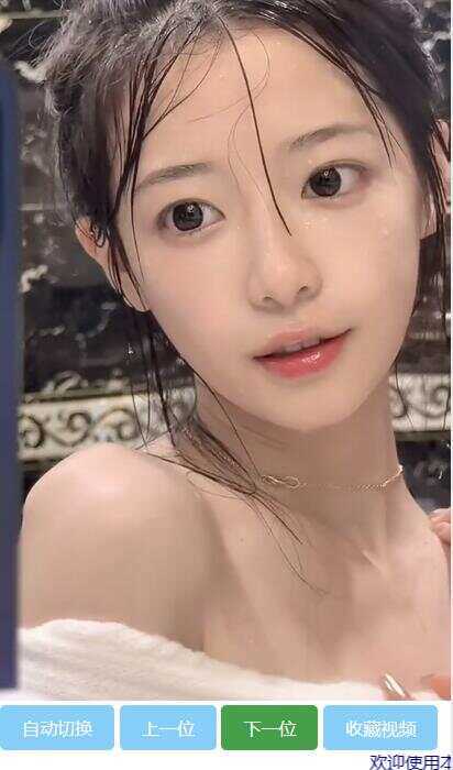 新版随机小姐姐视频版老色胚多图片小视频源码冒泡网-中创网-项目资源网-资源之家-项目资源网-资源之家-副业项目-手机搬砖-中创网-无货源电商-创业项目-抖音工具箱-搬砖项目-网络赚钱网创矩阵局-网赚冒泡网-福缘网-中创网-知识街网站