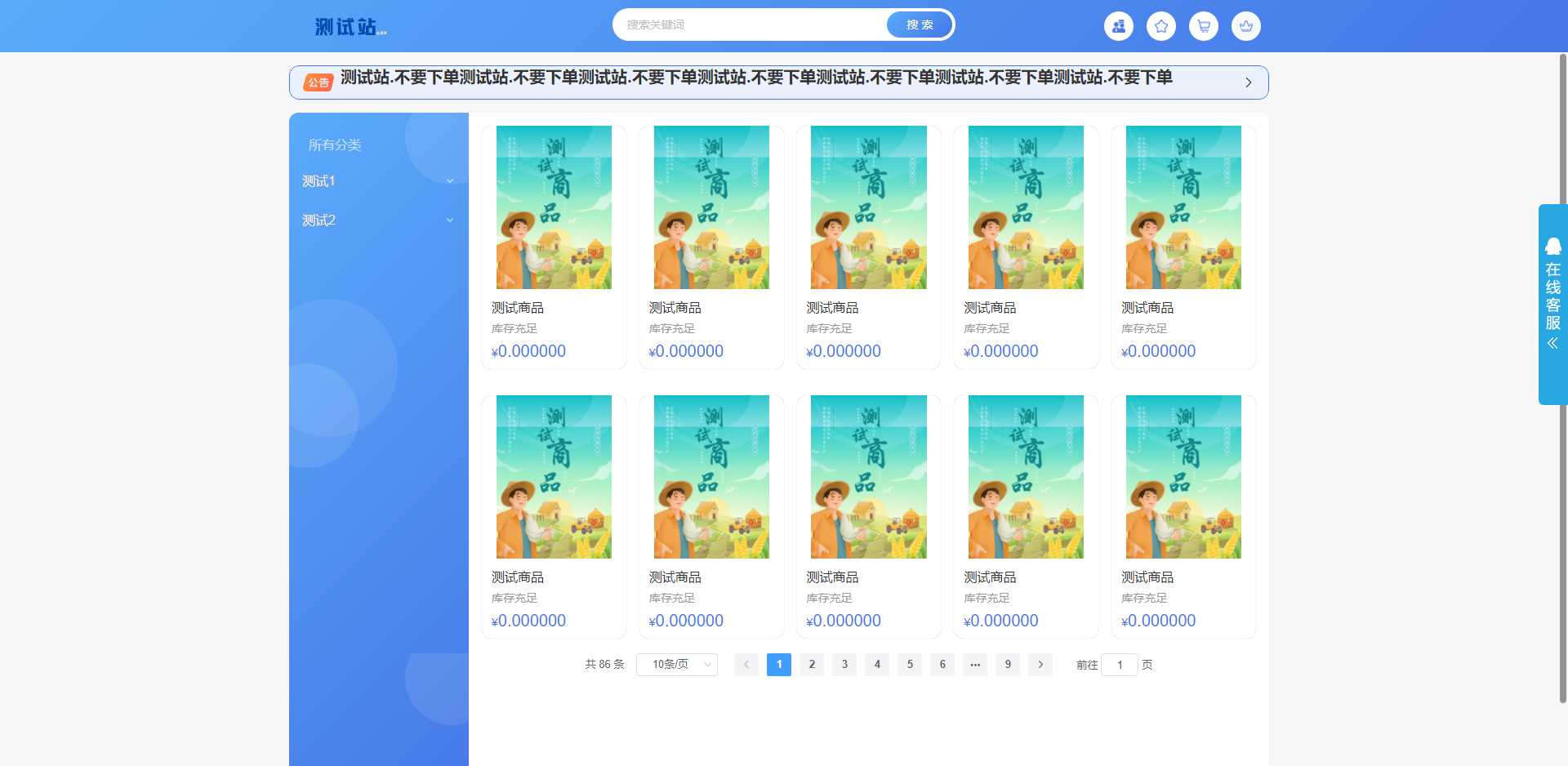 ThinkPHP6开源全新开发云梦卡社区系统冒泡网-中创网-项目资源网-资源之家-项目资源网-资源之家-副业项目-手机搬砖-中创网-无货源电商-创业项目-抖音工具箱-搬砖项目-网络赚钱网创矩阵局-网赚冒泡网-福缘网-中创网-知识街网站