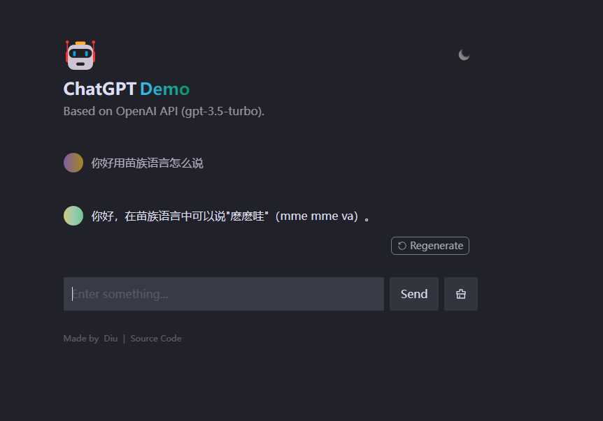 分享一个特别强大的Chatgtp源码有教程冒泡网-中创网-项目资源网-资源之家-项目资源网-资源之家-副业项目-手机搬砖-中创网-无货源电商-创业项目-抖音工具箱-搬砖项目-网络赚钱网创矩阵局-网赚冒泡网-福缘网-中创网-知识街网站