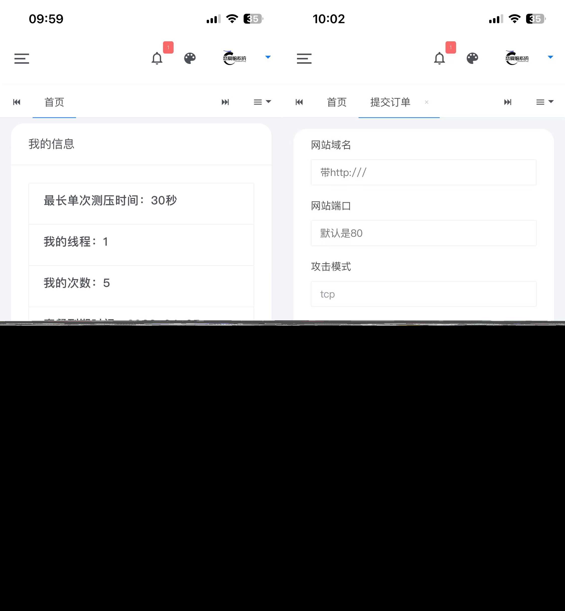 恋爱闹页端 恋爱脑CC页端测压