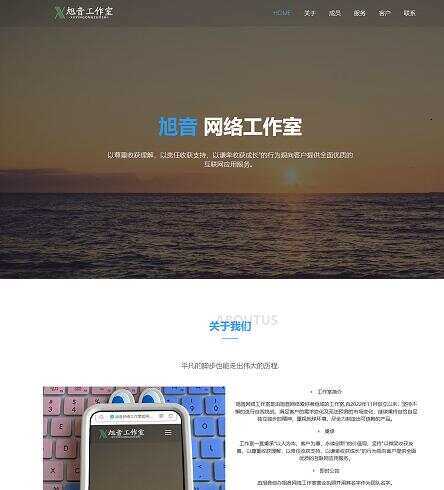 纯静态企业和网络工作室官网html源码冒泡网-中创网-项目资源网-资源之家-项目资源网-资源之家-副业项目-手机搬砖-中创网-无货源电商-创业项目-抖音工具箱-搬砖项目-网络赚钱网创矩阵局-网赚冒泡网-福缘网-中创网-知识街网站