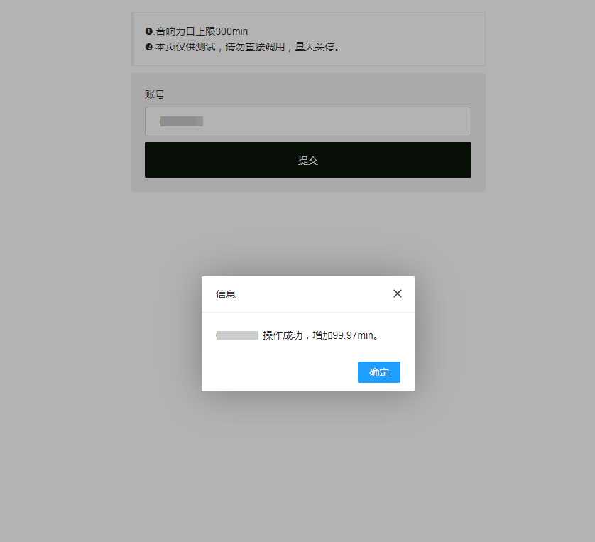 最新qq音乐刷音响力源码冒泡网-中创网-项目资源网-资源之家-项目资源网-资源之家-副业项目-手机搬砖-中创网-无货源电商-创业项目-抖音工具箱-搬砖项目-网络赚钱网创矩阵局-网赚冒泡网-福缘网-中创网-知识街网站