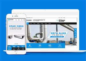 钢管定制生产公司网站前端模板冒泡网-中创网-项目资源网-资源之家-项目资源网-资源之家-副业项目-手机搬砖-中创网-无货源电商-创业项目-抖音工具箱-搬砖项目-网络赚钱网创矩阵局-网赚冒泡网-福缘网-中创网-知识街网站