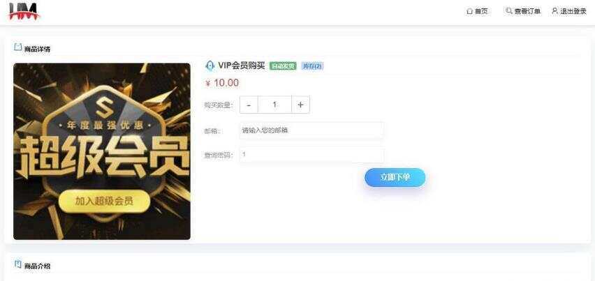 开源红盟云发卡云发卡平台源码 对接易支付支持一键搭建冒泡网-中创网-项目资源网-资源之家-项目资源网-资源之家-副业项目-手机搬砖-中创网-无货源电商-创业项目-抖音工具箱-搬砖项目-网络赚钱网创矩阵局-网赚冒泡网-福缘网-中创网-知识街网站