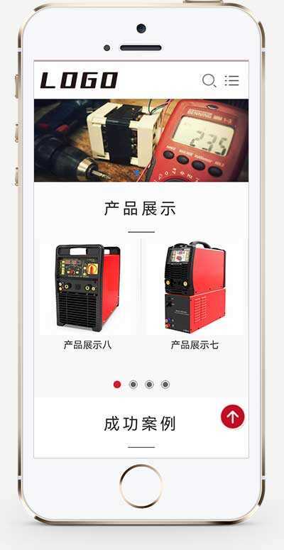 响应式驱动芯片网站pbootcms模板/电气设备类网站源码下载