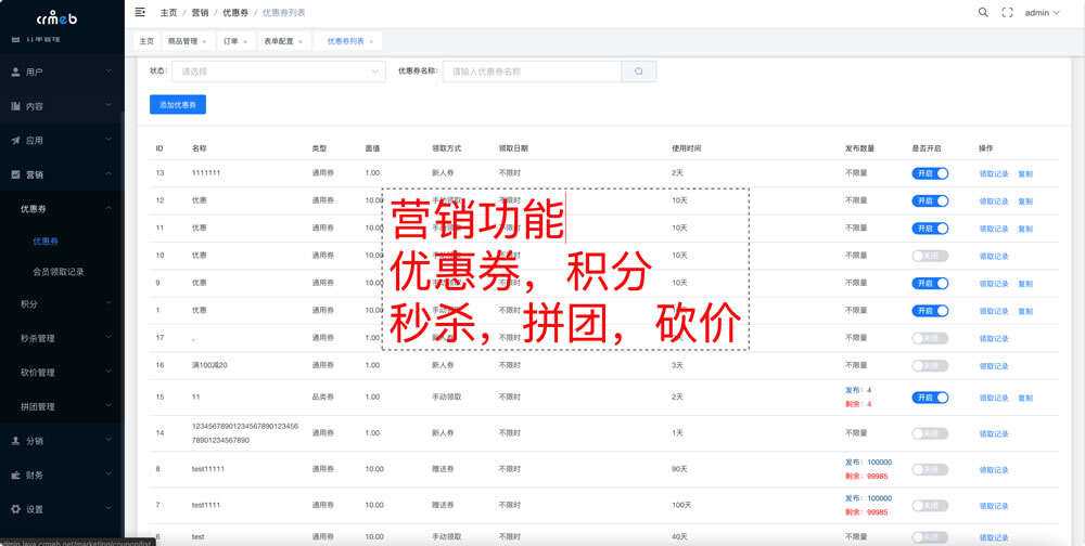 【开源免费商用】CRMEB开源商城系统Java版 新零售社交电商系统/支持微信公众号、小程序、移动端 【开源免费商用】CRMEB开源商城系统Java版 新零售社交电商系统/支持微信公众号、小程序、移动端