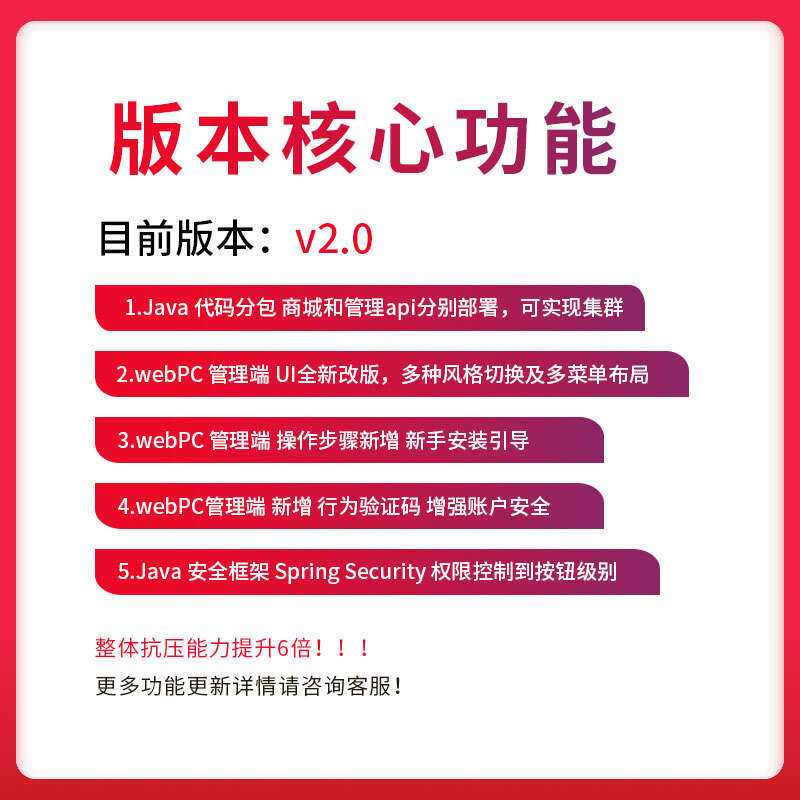 【开源免费商用】CRMEB开源商城系统Java版 新零售社交电商系统/支持微信公众号、小程序、移动端冒泡网-中创网-项目资源网-资源之家-项目资源网-资源之家-副业项目-手机搬砖-中创网-无货源电商-创业项目-抖音工具箱-搬砖项目-网络赚钱网创矩阵局-网赚冒泡网-福缘网-中创网-知识街网站