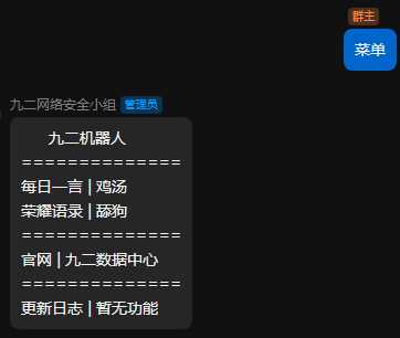 QQ云端免挂智能机器人云端发信API QQ云端免挂智能机器人云端发信API