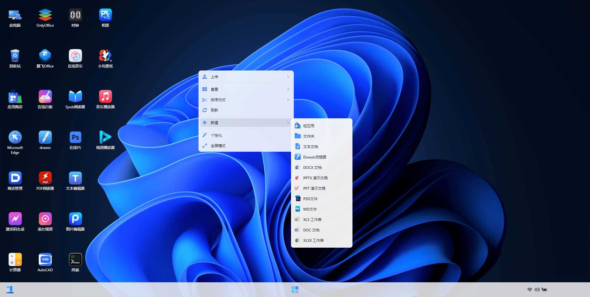 webos私有云 更现代感的，私有云、云盘、网盘系统
