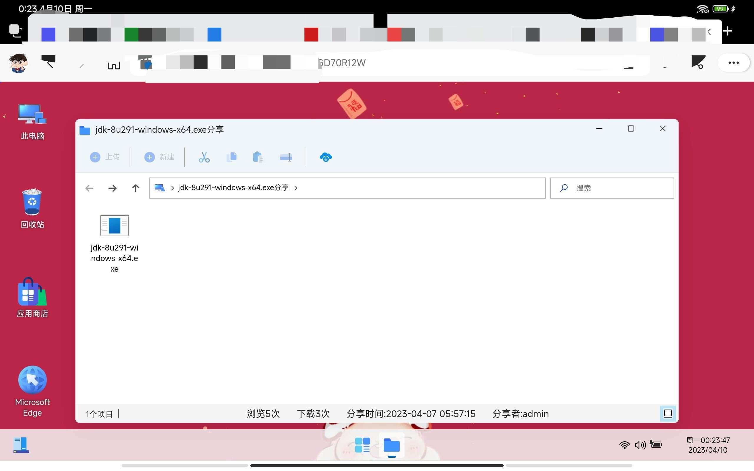 webos私有云 更现代感的，私有云、云盘、网盘系统