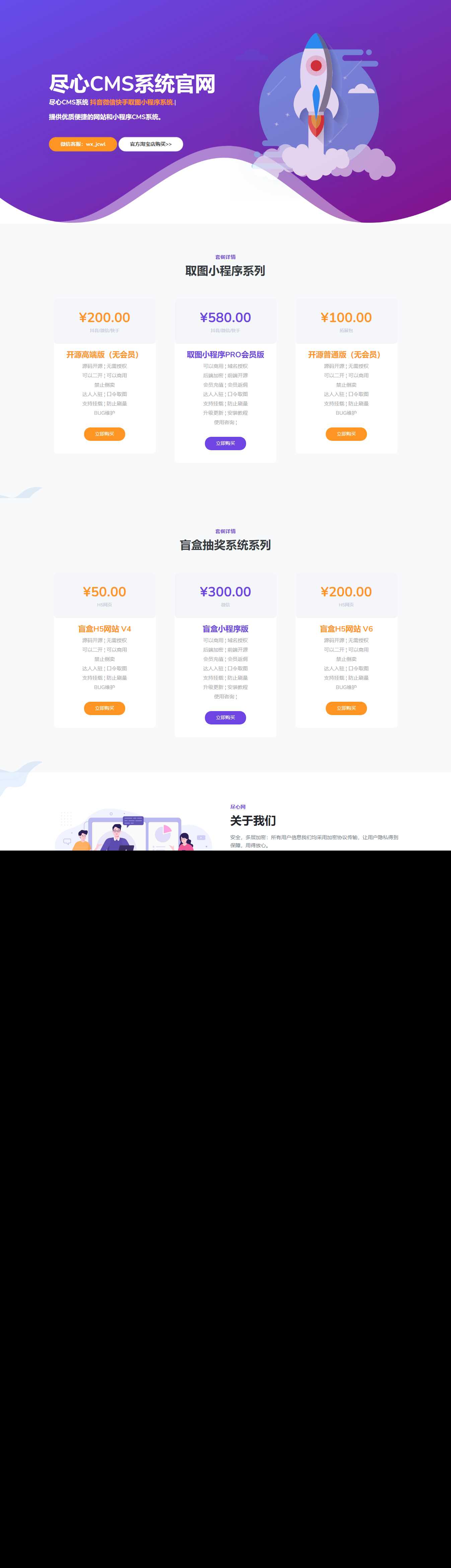 分享一套某团cms系统官网源码冒泡网-中创网-项目资源网-资源之家-项目资源网-资源之家-副业项目-手机搬砖-中创网-无货源电商-创业项目-抖音工具箱-搬砖项目-网络赚钱网创矩阵局-网赚冒泡网-福缘网-中创网-知识街网站