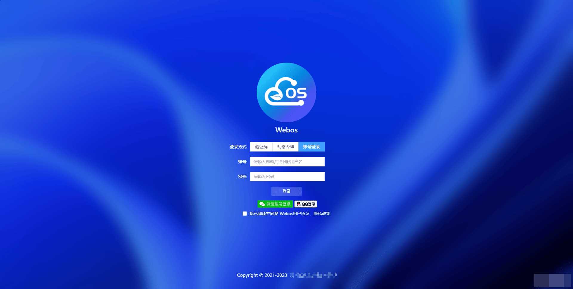 webos私有云 更现代感的，私有云、云盘、网盘系统冒泡网-中创网-项目资源网-资源之家-项目资源网-资源之家-副业项目-手机搬砖-中创网-无货源电商-创业项目-抖音工具箱-搬砖项目-网络赚钱网创矩阵局-网赚冒泡网-福缘网-中创网-知识街网站