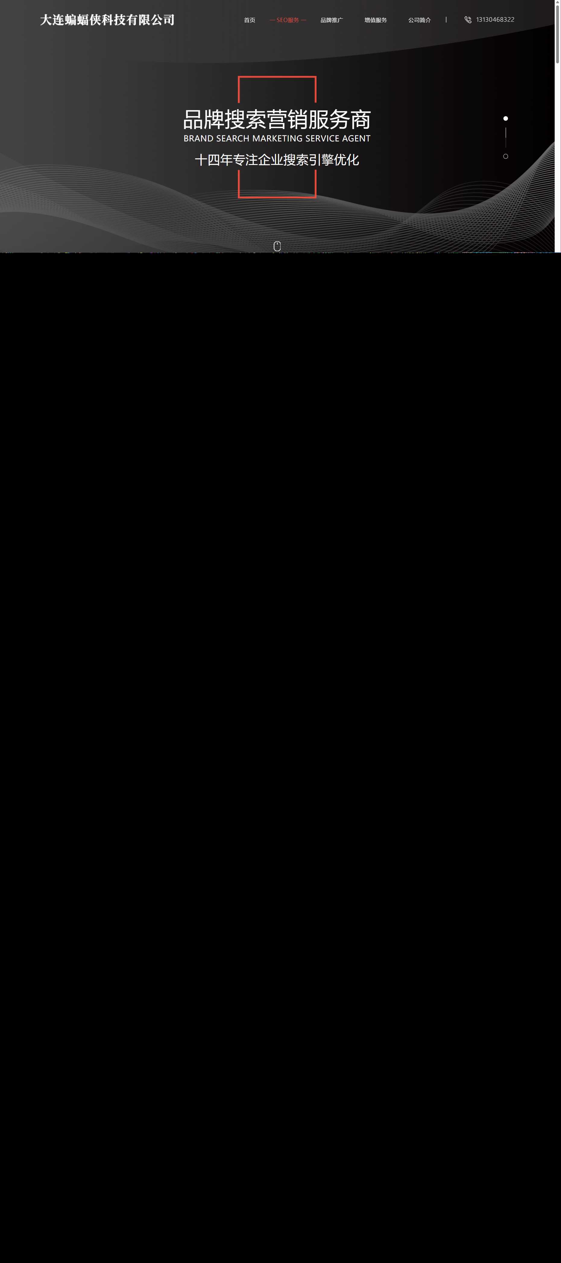 分享一套简洁大气且好看的排名seo官网源码冒泡网-中创网-项目资源网-资源之家-项目资源网-资源之家-副业项目-手机搬砖-中创网-无货源电商-创业项目-抖音工具箱-搬砖项目-网络赚钱网创矩阵局-网赚冒泡网-福缘网-中创网-知识街网站