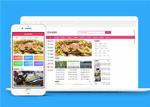 大气生活常识资讯网站前端模板下载冒泡网-中创网-项目资源网-资源之家-项目资源网-资源之家-副业项目-手机搬砖-中创网-无货源电商-创业项目-抖音工具箱-搬砖项目-网络赚钱网创矩阵局-网赚冒泡网-福缘网-中创网-知识街网站