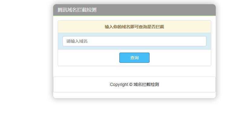 腾讯域名拦截检测HTML源码冒泡网-中创网-项目资源网-资源之家-项目资源网-资源之家-副业项目-手机搬砖-中创网-无货源电商-创业项目-抖音工具箱-搬砖项目-网络赚钱网创矩阵局-网赚冒泡网-福缘网-中创网-知识街网站