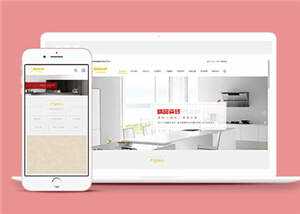 瓷砖建材家居设计企业网站前端模板下载冒泡网-中创网-项目资源网-资源之家-项目资源网-资源之家-副业项目-手机搬砖-中创网-无货源电商-创业项目-抖音工具箱-搬砖项目-网络赚钱网创矩阵局-网赚冒泡网-福缘网-中创网-知识街网站