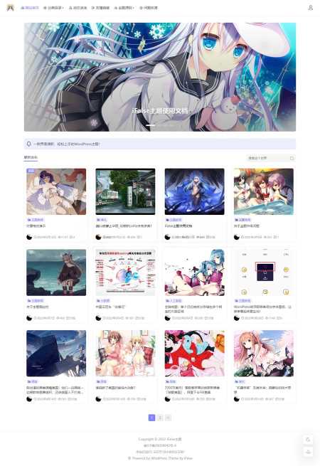 iFalse轻量自适应WordPress开源主题模板冒泡网-中创网-项目资源网-资源之家-项目资源网-资源之家-副业项目-手机搬砖-中创网-无货源电商-创业项目-抖音工具箱-搬砖项目-网络赚钱网创矩阵局-网赚冒泡网-福缘网-中创网-知识街网站