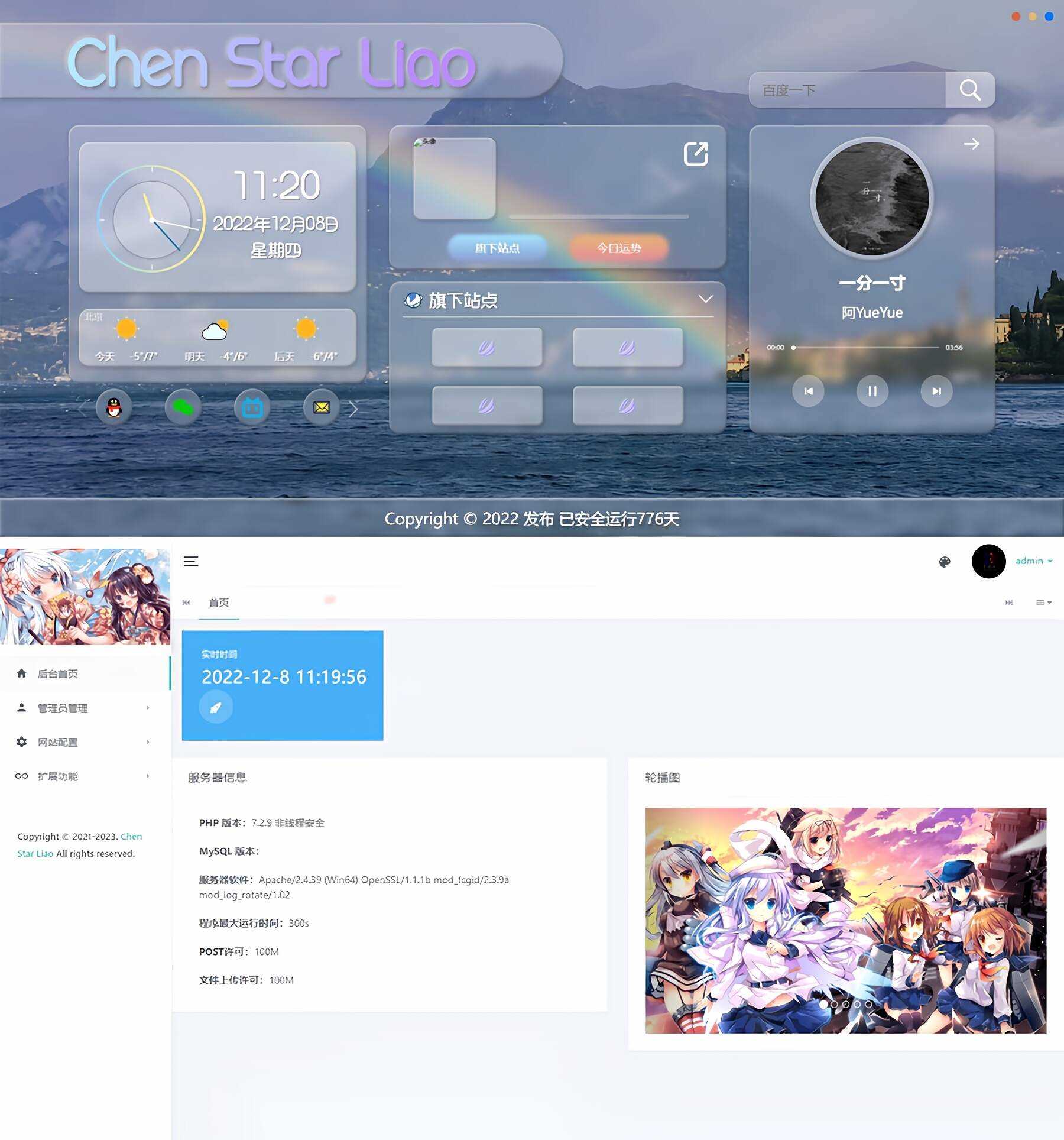 Gteam2.0免授权毛玻璃拟态UI带后台版本修复版冒泡网-中创网-项目资源网-资源之家-项目资源网-资源之家-副业项目-手机搬砖-中创网-无货源电商-创业项目-抖音工具箱-搬砖项目-网络赚钱网创矩阵局-网赚冒泡网-福缘网-中创网-知识街网站