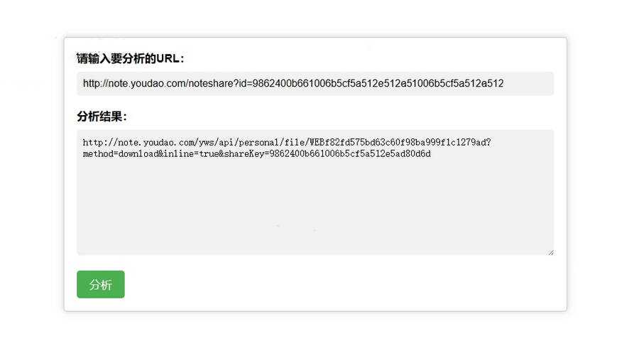 有道云笔记永久直链解析接口源码冒泡网-中创网-项目资源网-资源之家-项目资源网-资源之家-副业项目-手机搬砖-中创网-无货源电商-创业项目-抖音工具箱-搬砖项目-网络赚钱网创矩阵局-网赚冒泡网-福缘网-中创网-知识街网站