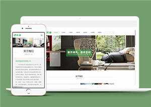 智能家居类网站前端模板下载冒泡网-中创网-项目资源网-资源之家-项目资源网-资源之家-副业项目-手机搬砖-中创网-无货源电商-创业项目-抖音工具箱-搬砖项目-网络赚钱网创矩阵局-网赚冒泡网-福缘网-中创网-知识街网站