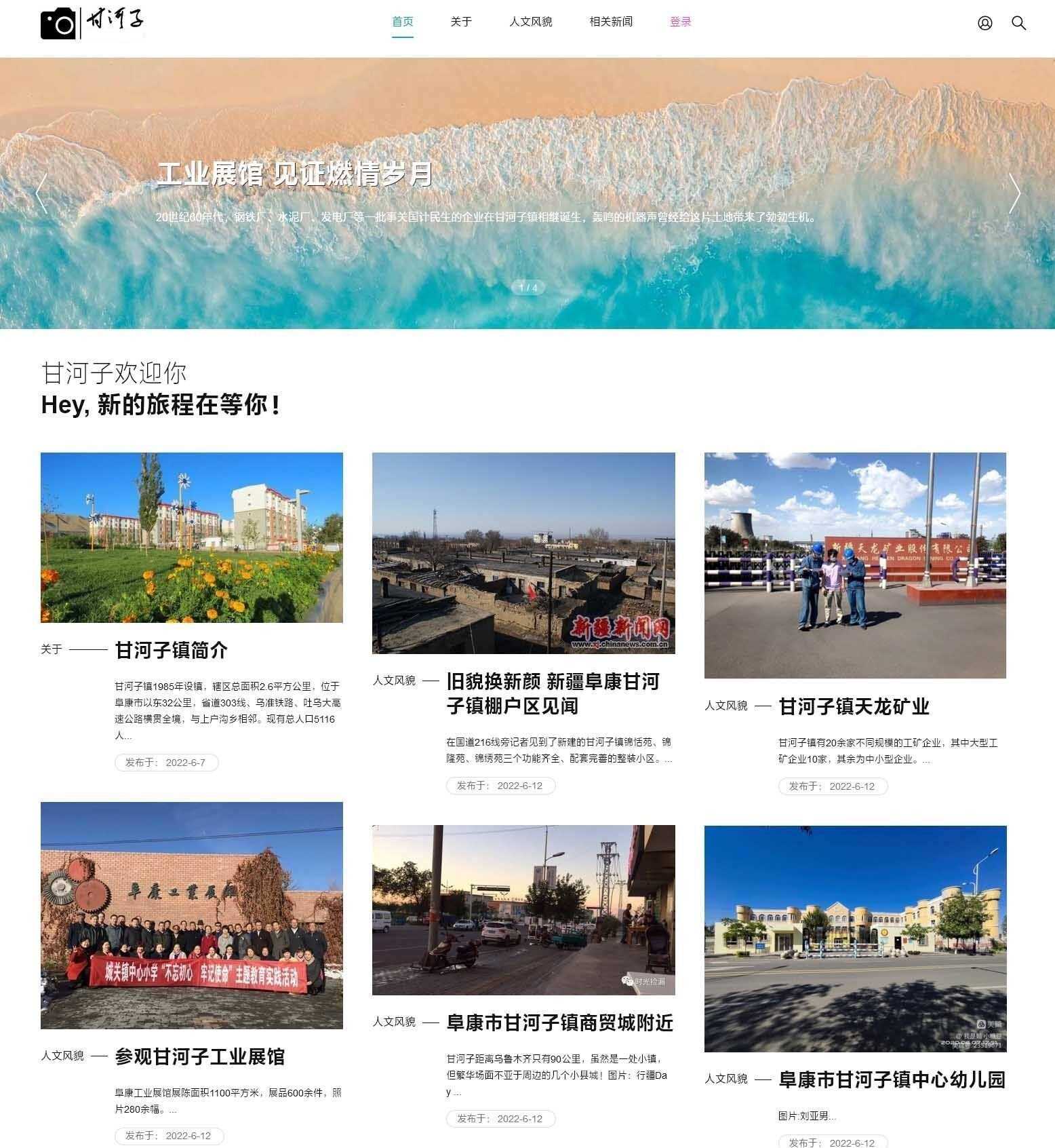 EMLOG全设备响应式pubuliu主题模版冒泡网-中创网-项目资源网-资源之家-项目资源网-资源之家-副业项目-手机搬砖-中创网-无货源电商-创业项目-抖音工具箱-搬砖项目-网络赚钱网创矩阵局-网赚冒泡网-福缘网-中创网-知识街网站