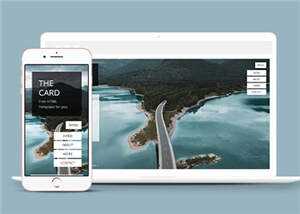 宽屏产品展示企业网页模板下载冒泡网-中创网-项目资源网-资源之家-项目资源网-资源之家-副业项目-手机搬砖-中创网-无货源电商-创业项目-抖音工具箱-搬砖项目-网络赚钱网创矩阵局-网赚冒泡网-福缘网-中创网-知识街网站