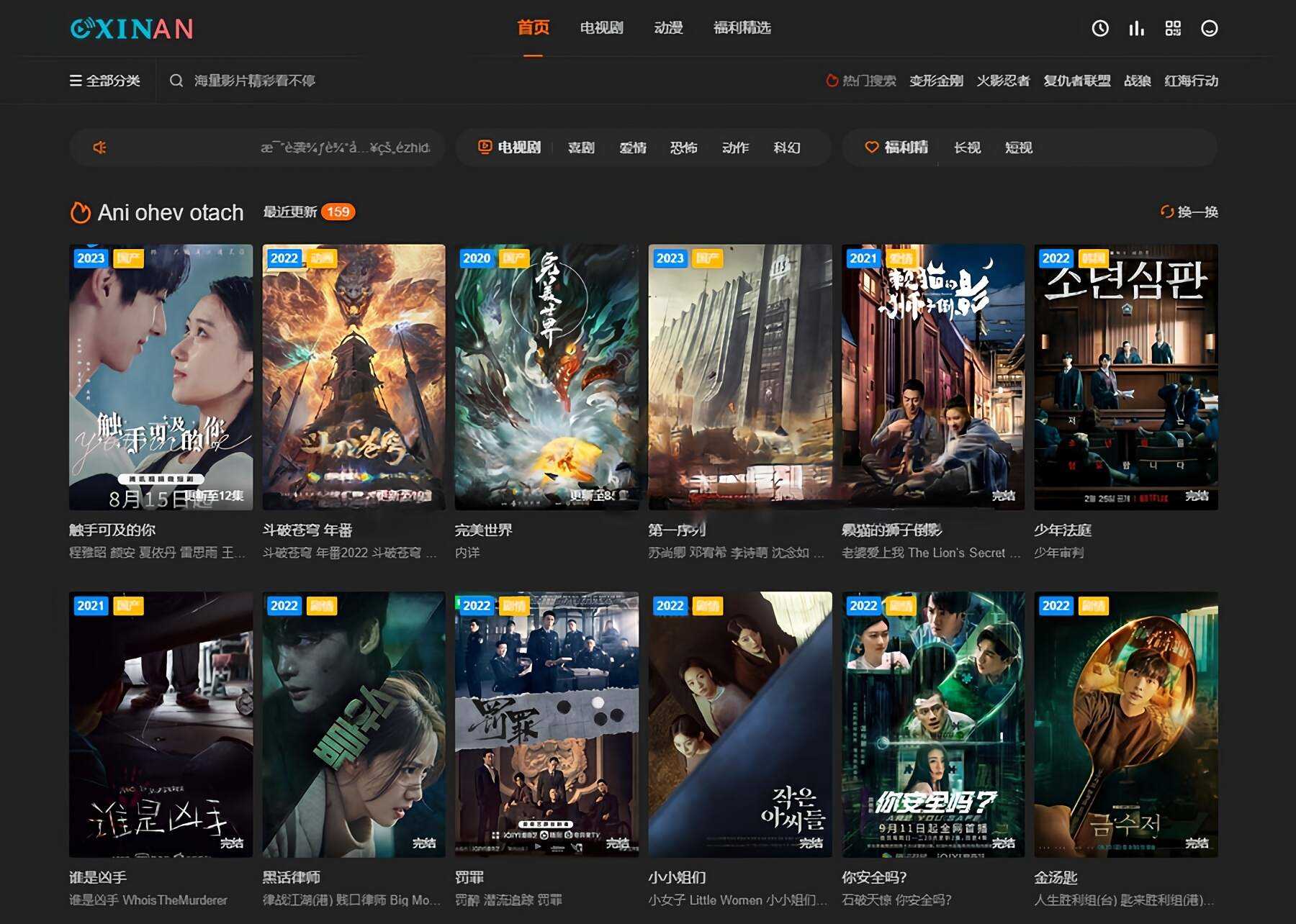 苹果CMS海螺模版V20修复版 加广告代码冒泡网-中创网-项目资源网-资源之家-项目资源网-资源之家-副业项目-手机搬砖-中创网-无货源电商-创业项目-抖音工具箱-搬砖项目-网络赚钱网创矩阵局-网赚冒泡网-福缘网-中创网-知识街网站