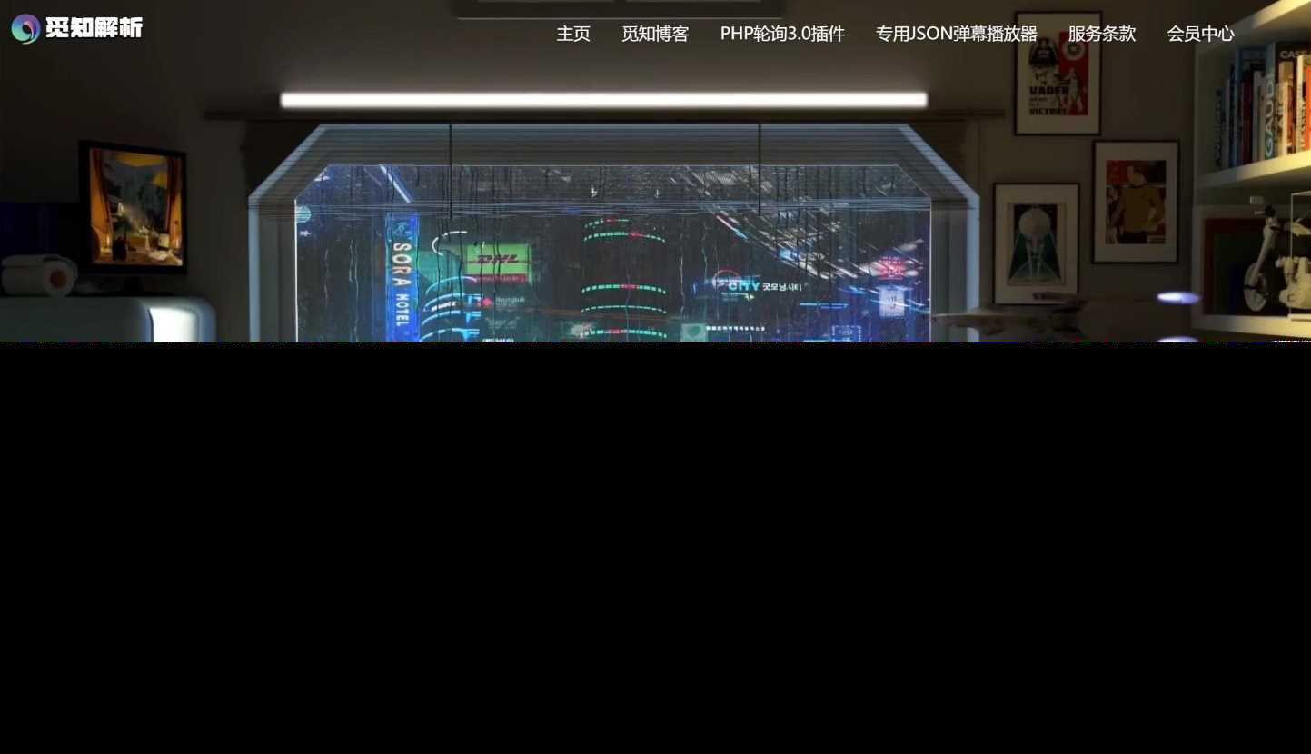 免授权视频解析计费系统v1.8.2源码分享冒泡网-中创网-项目资源网-资源之家-项目资源网-资源之家-副业项目-手机搬砖-中创网-无货源电商-创业项目-抖音工具箱-搬砖项目-网络赚钱网创矩阵局-网赚冒泡网-福缘网-中创网-知识街网站