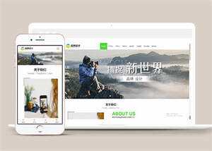 宽屏广告品牌设计类网站模板源码冒泡网-中创网-项目资源网-资源之家-项目资源网-资源之家-副业项目-手机搬砖-中创网-无货源电商-创业项目-抖音工具箱-搬砖项目-网络赚钱网创矩阵局-网赚冒泡网-福缘网-中创网-知识街网站