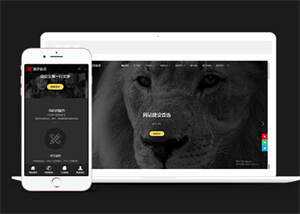 简洁品牌设计建设类网站前端模板冒泡网-中创网-项目资源网-资源之家-项目资源网-资源之家-副业项目-手机搬砖-中创网-无货源电商-创业项目-抖音工具箱-搬砖项目-网络赚钱网创矩阵局-网赚冒泡网-福缘网-中创网-知识街网站