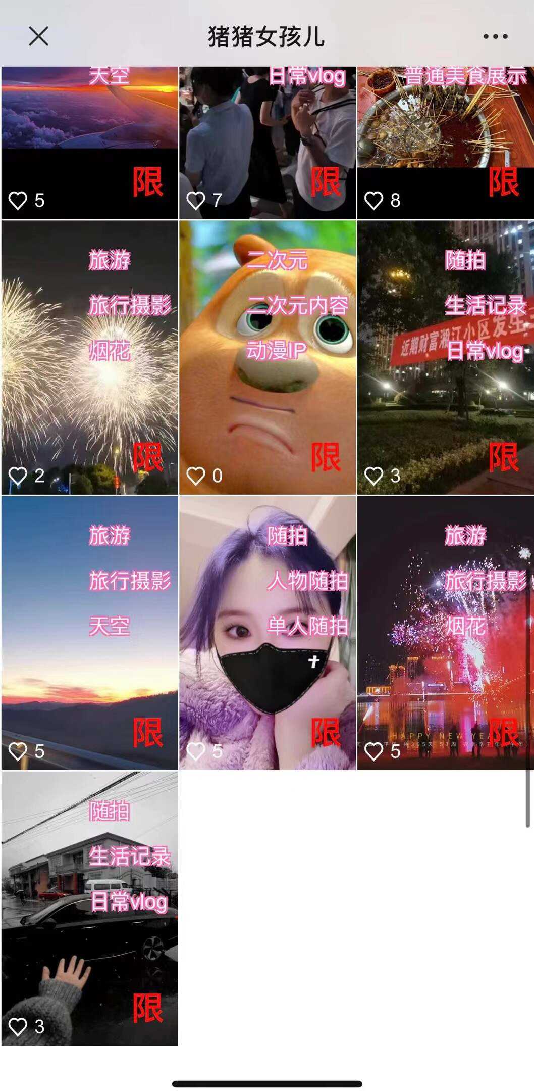 价值800的抖音标签检测系统源码 价值800的抖音标签检测系统源码