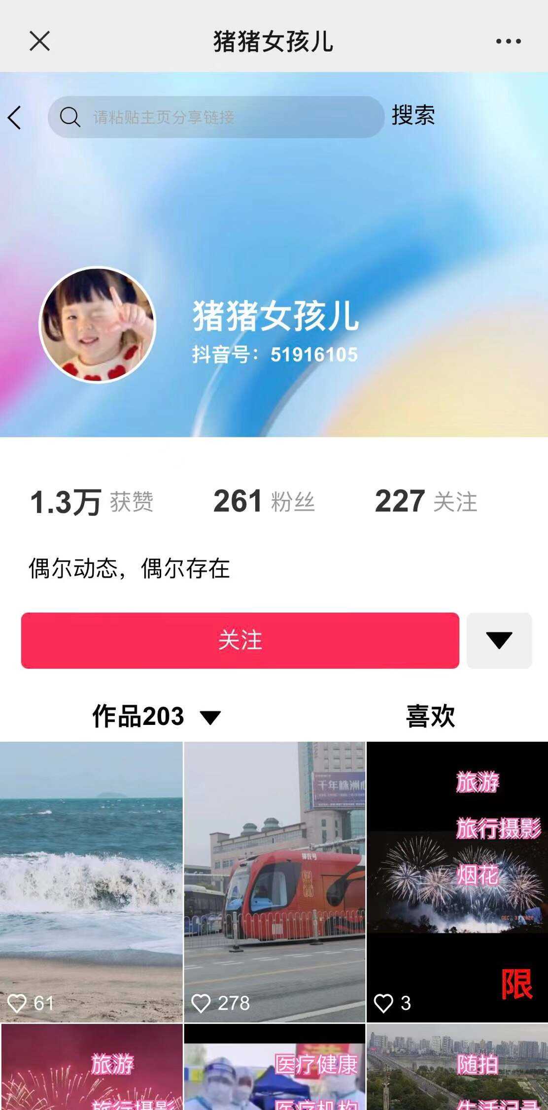 价值800的抖音标签检测系统源码冒泡网-中创网-项目资源网-资源之家-项目资源网-资源之家-副业项目-手机搬砖-中创网-无货源电商-创业项目-抖音工具箱-搬砖项目-网络赚钱网创矩阵局-网赚冒泡网-福缘网-中创网-知识街网站