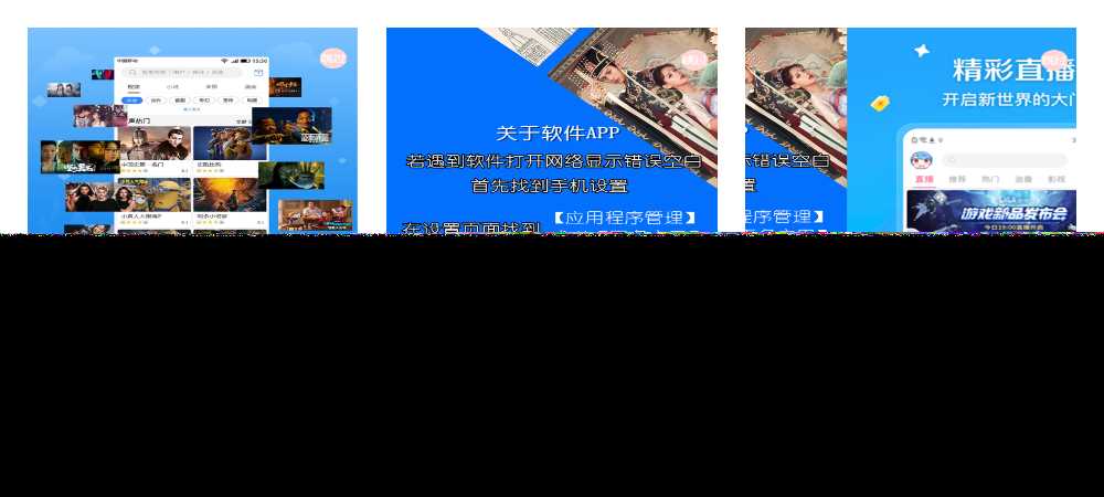 高仿APP端轮播图展示启动页HTML5源码冒泡网-中创网-项目资源网-资源之家-项目资源网-资源之家-副业项目-手机搬砖-中创网-无货源电商-创业项目-抖音工具箱-搬砖项目-网络赚钱网创矩阵局-网赚冒泡网-福缘网-中创网-知识街网站