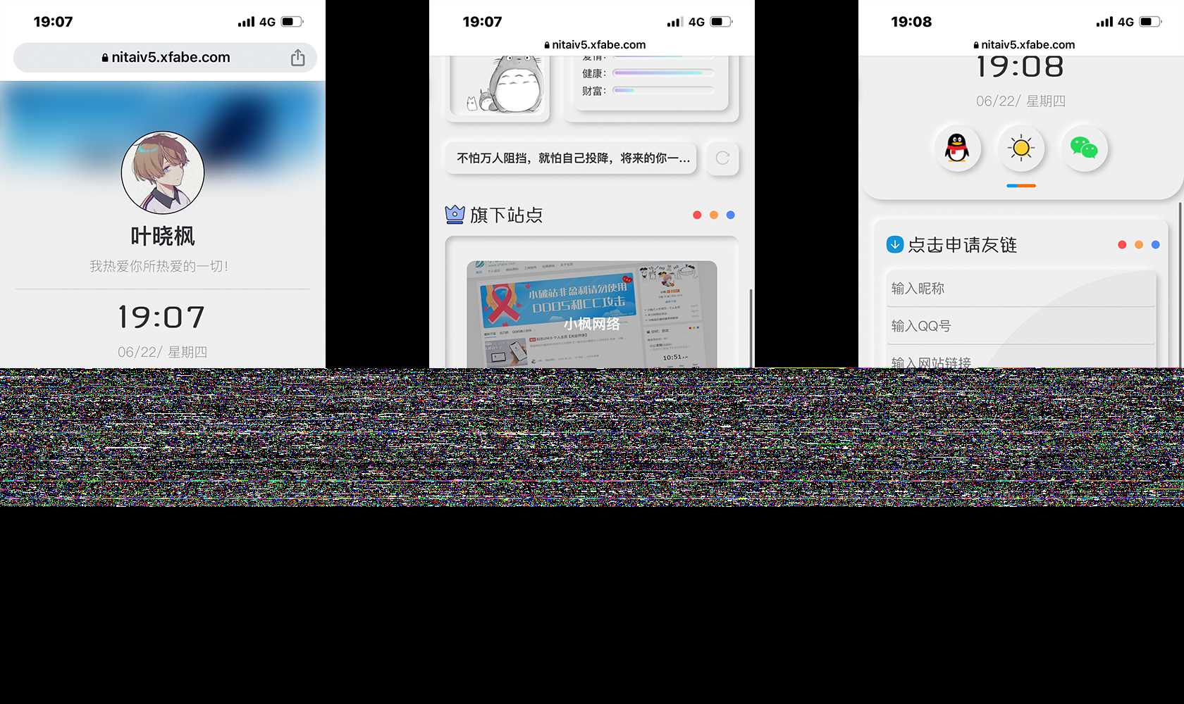 小枫拟态UI5.0个人主页html免费版冒泡网-中创网-项目资源网-资源之家-项目资源网-资源之家-副业项目-手机搬砖-中创网-无货源电商-创业项目-抖音工具箱-搬砖项目-网络赚钱网创矩阵局-网赚冒泡网-福缘网-中创网-知识街网站