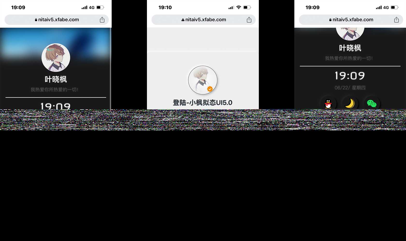 小枫拟态UI5.0个人主页html免费版