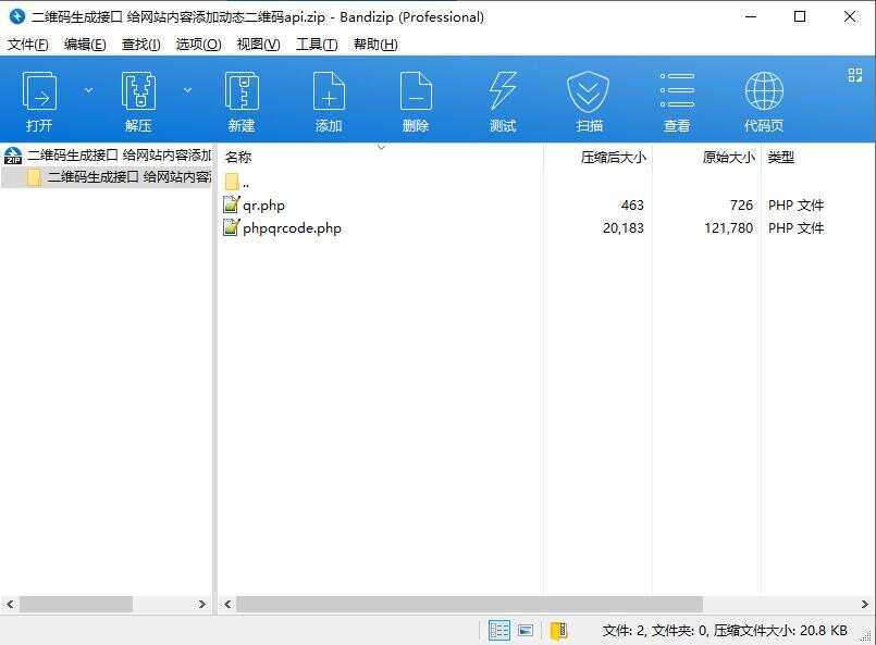 二维码生成接口 给网站内容添加动态二维码api冒泡网-中创网-项目资源网-资源之家-项目资源网-资源之家-副业项目-手机搬砖-中创网-无货源电商-创业项目-抖音工具箱-搬砖项目-网络赚钱网创矩阵局-网赚冒泡网-福缘网-中创网-知识街网站