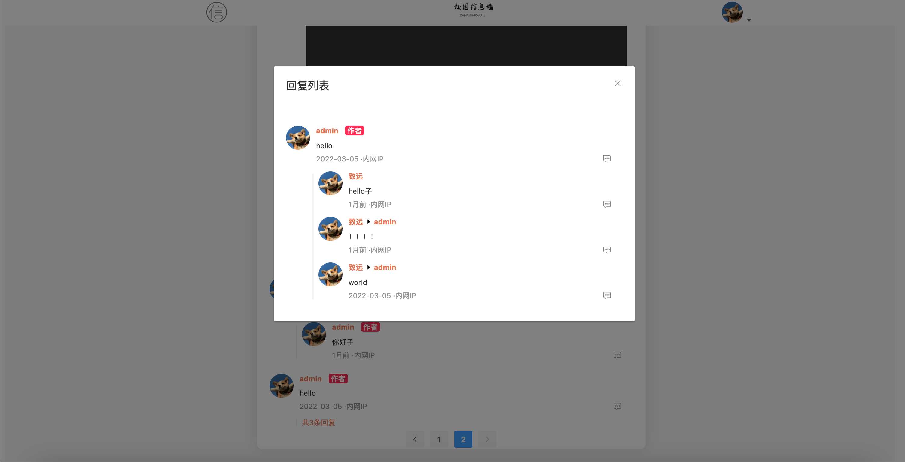 springboot简单的后台管理系统 快速开发毕设 案例表白墙仿微博UI布局 springboot简单的后台管理系统 快速开发毕设 案例表白墙仿微博UI布局